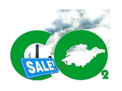 碳成本是什么意思，如何計(jì)算碳排放成本？